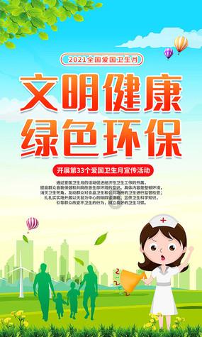 省政协委员分组讨论有关人事事项