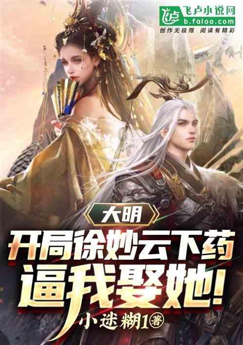 动物帮帮忙保卫家园