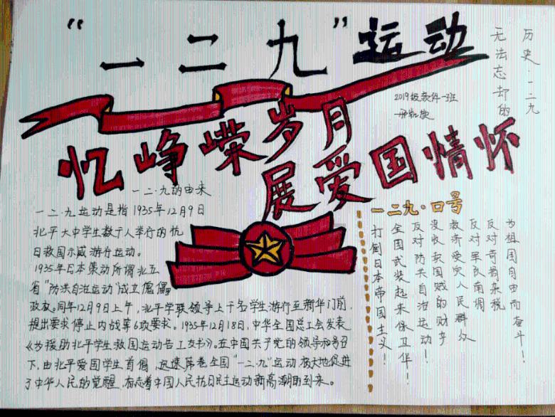 逃离宝藏岛屿