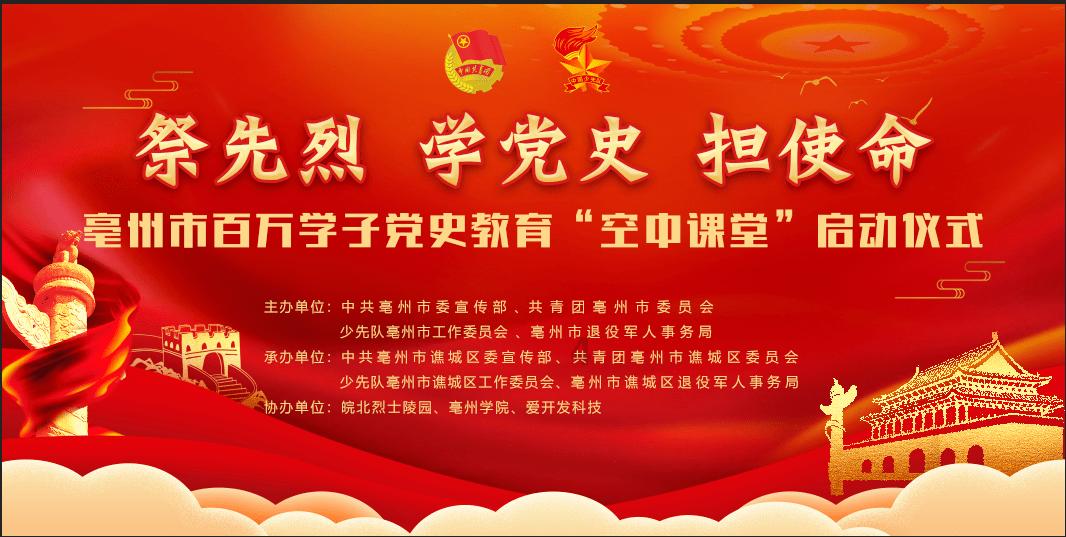 武侠拼图