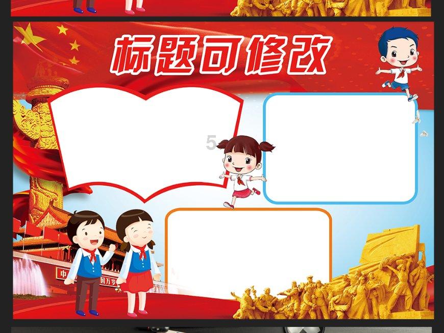 机械迷城