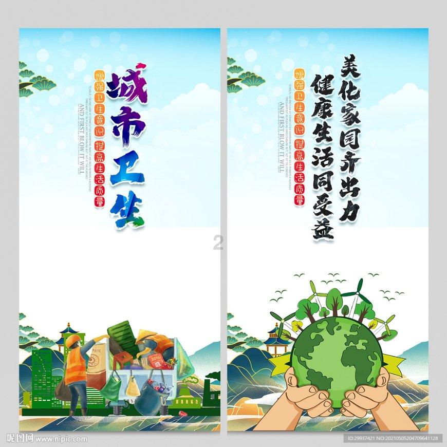 第30届自贡国际恐龙灯会将于2月2日开幕
