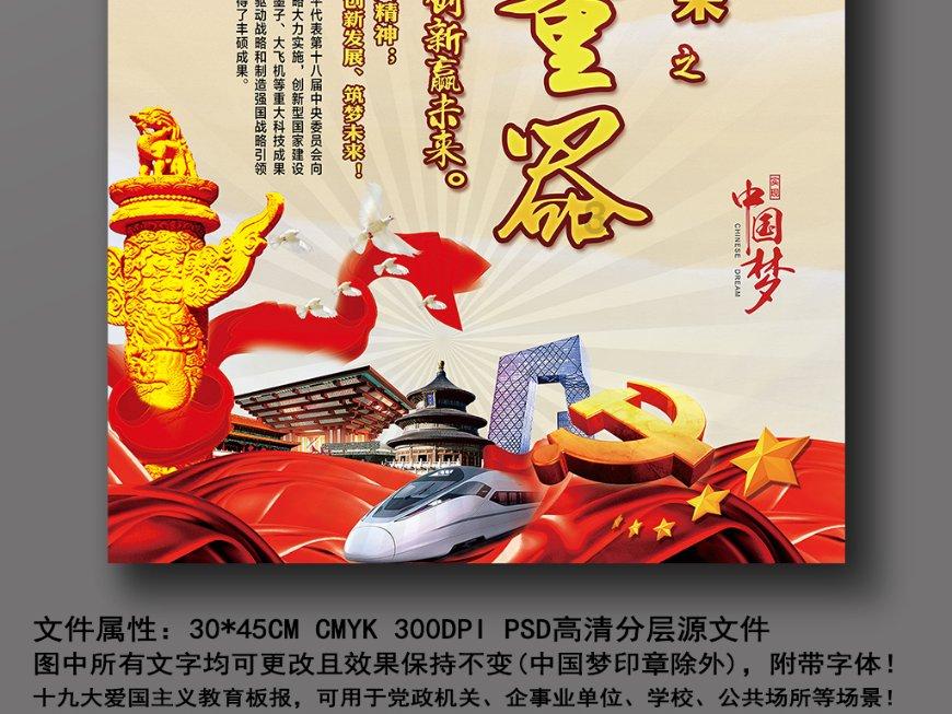 100天学霸养成