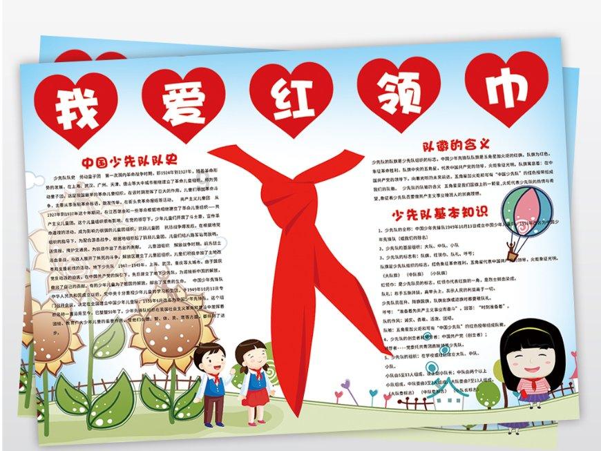逃离拇指山地