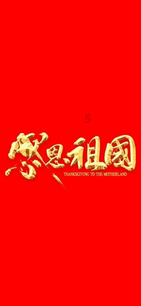 匆忙离开
