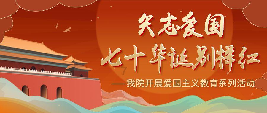 “四好”商会助力玉商回归