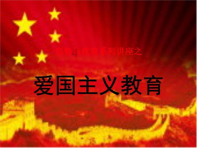 数码宝贝究极对决
