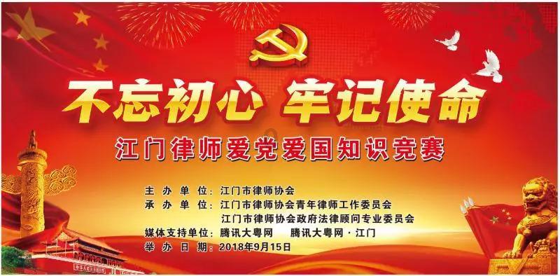 公益广告 | 祸在一时 防在平日