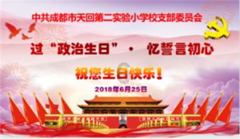 盗金父子俩4
