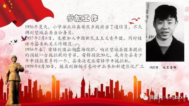 重庆市民政局将推进“八大行动”办好“六件实事”