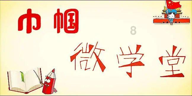 破碎的雕像