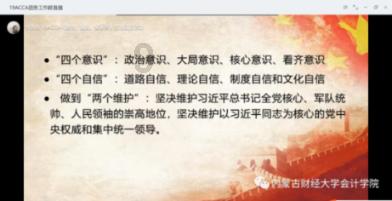 沪江开心词场