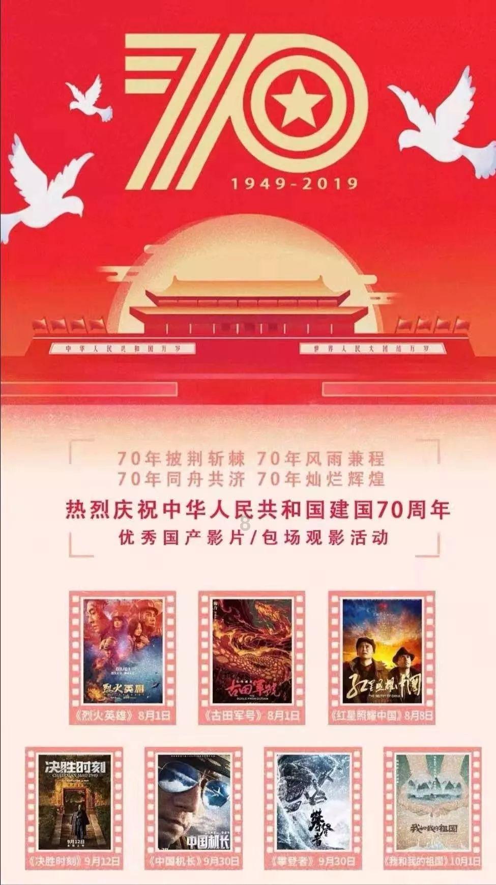 皇室派对夜