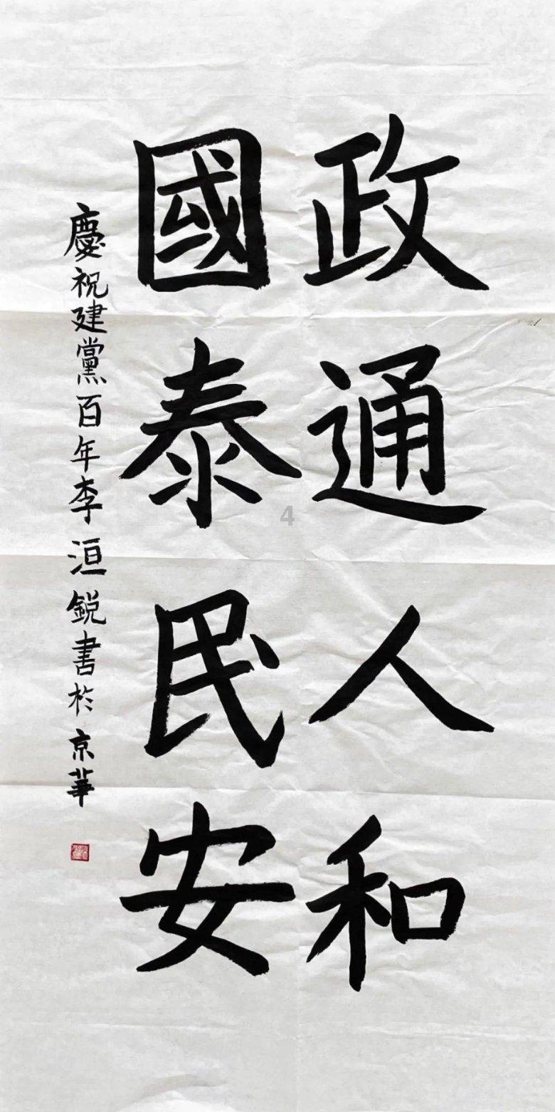 你面试的时候，遇到过面试官哪些暖心的行为？游戏画面