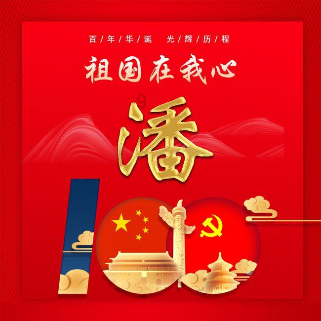 探索