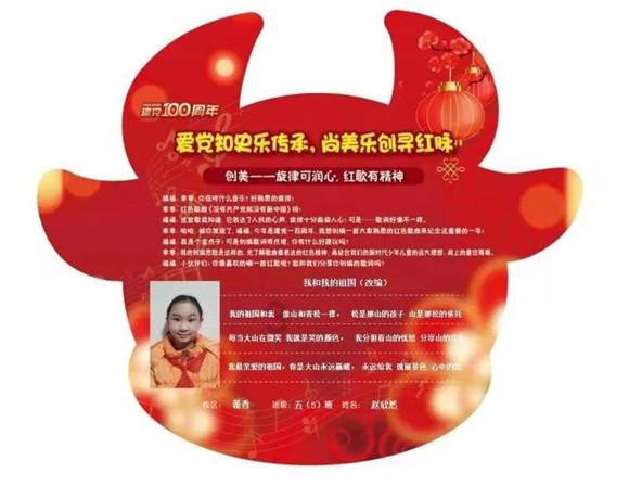 我男朋友叫韩小斐，拼音是什么？游戏画面