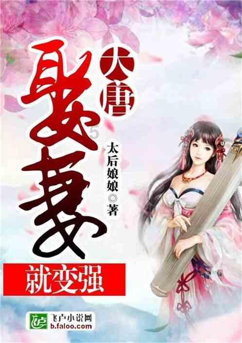 幼崽救援行动选关版