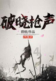茂密丛林逃生