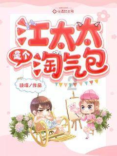 六界仙尊
