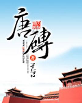 “火神”：无尾三角翼轰炸机的先驱