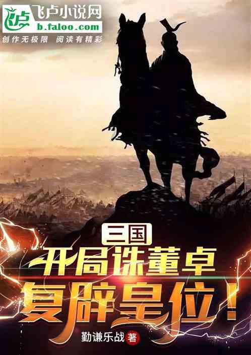 全民烧脑3去广告版