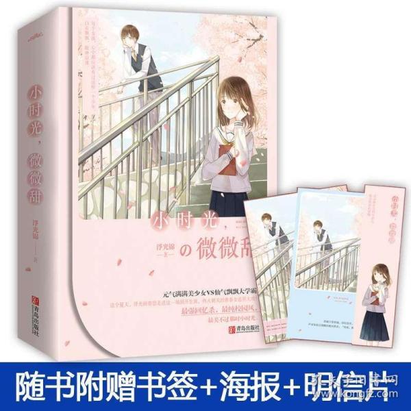 火柴人生存挑战