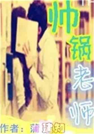 时尚的模特们