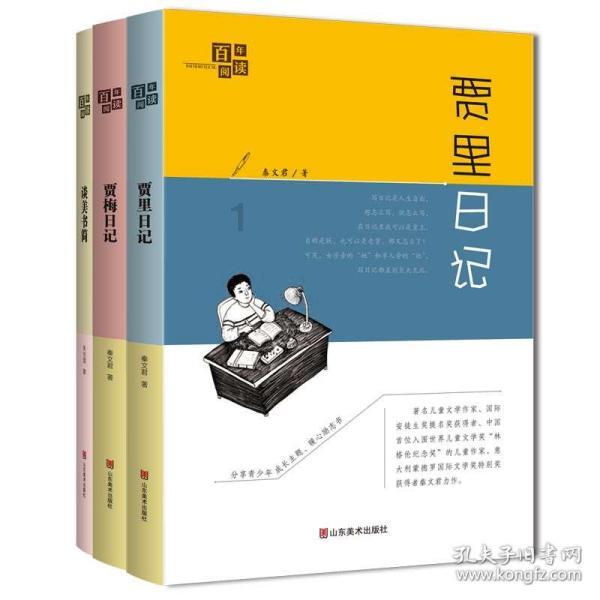 暖心!十堰民警“笔聊”解聋哑人生活难题
