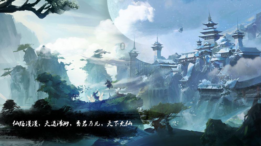 超魔晶猎人跑酷