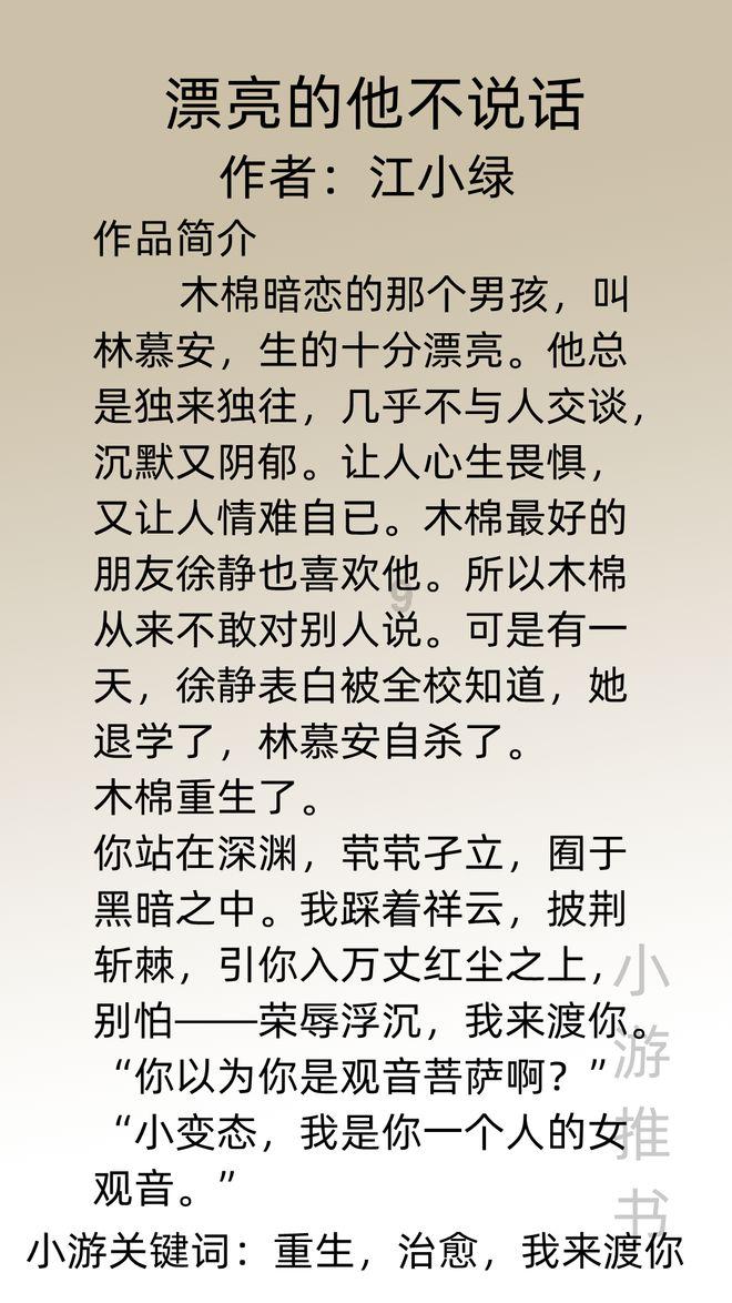 火影忍者OL