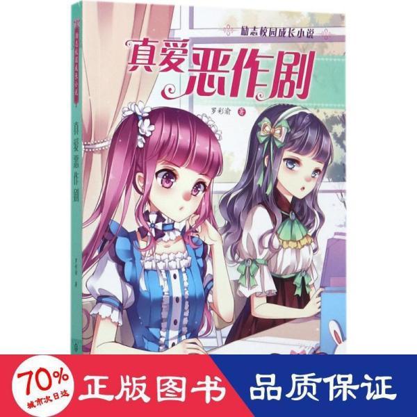 球球大作战下载最新版